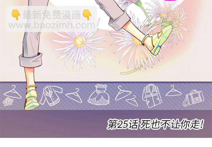 第25话2
