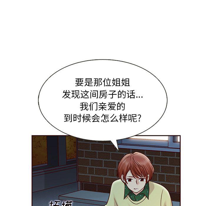 第25话20