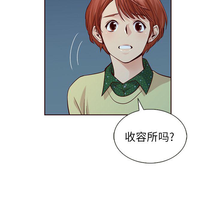 第25话23