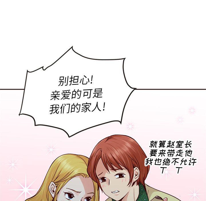第25话28