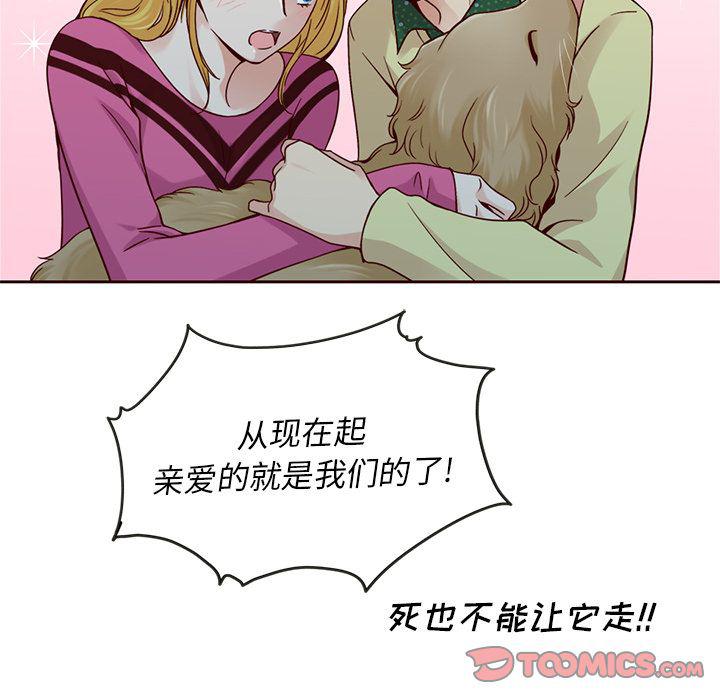 第25话29