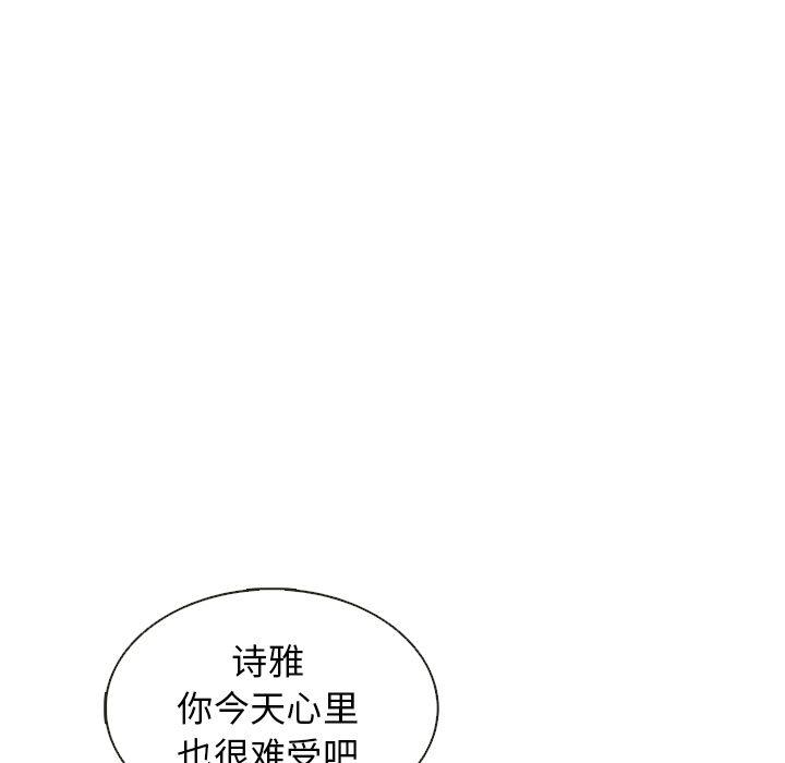 第25话30