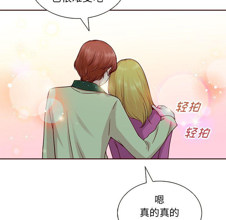 第25话31