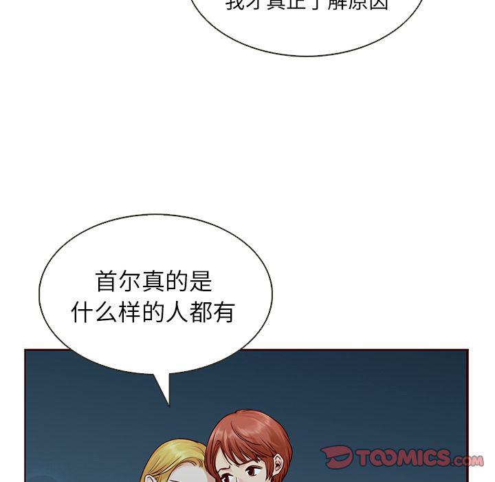 第25话33