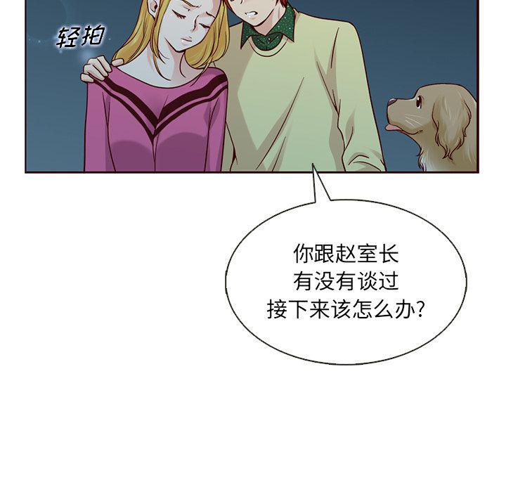 第25话34