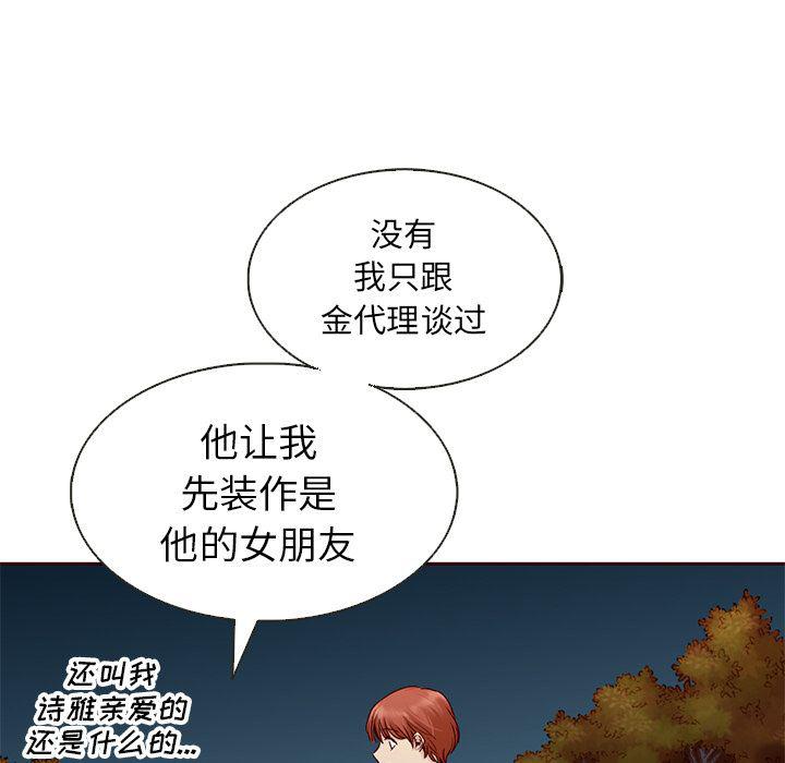 第25话35