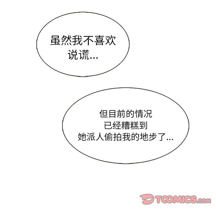 第25话37