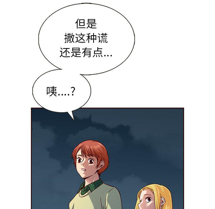 第25话38