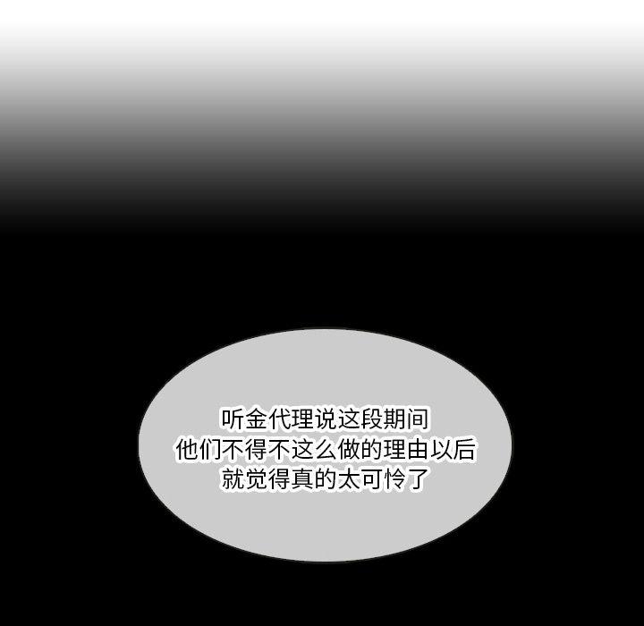 第25话4