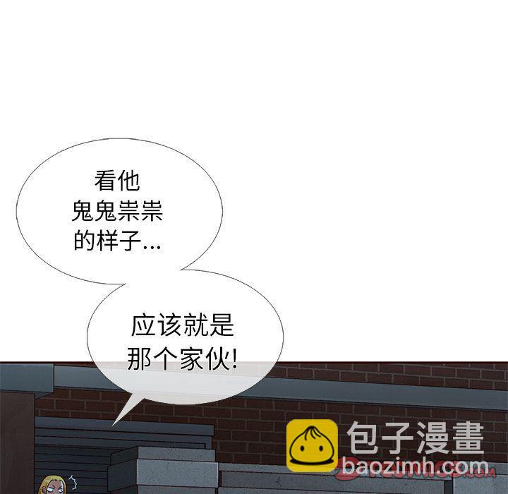 第25话45