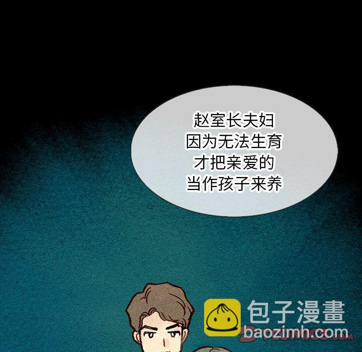 第25话5