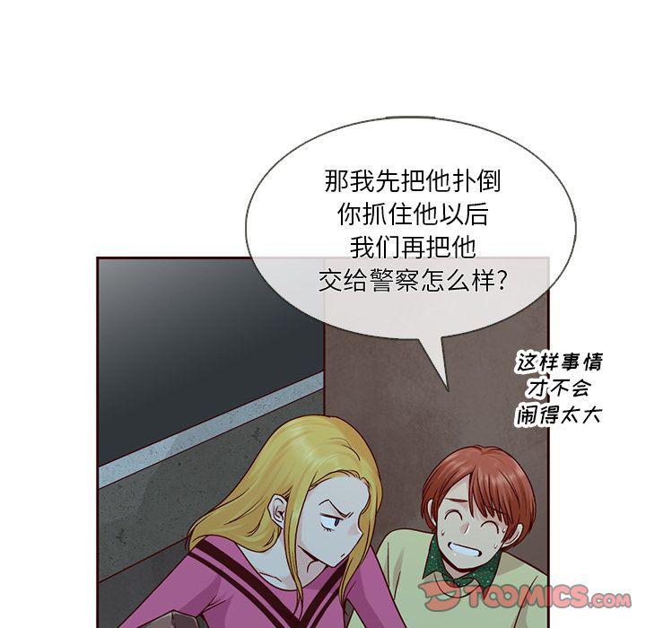 第25话53