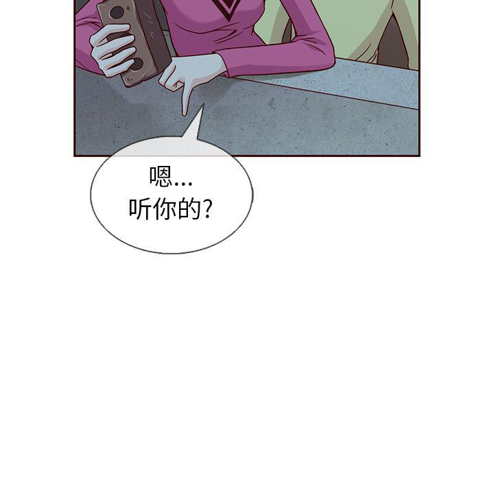 第25话54