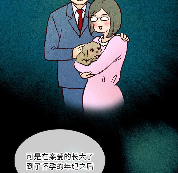 第25话6