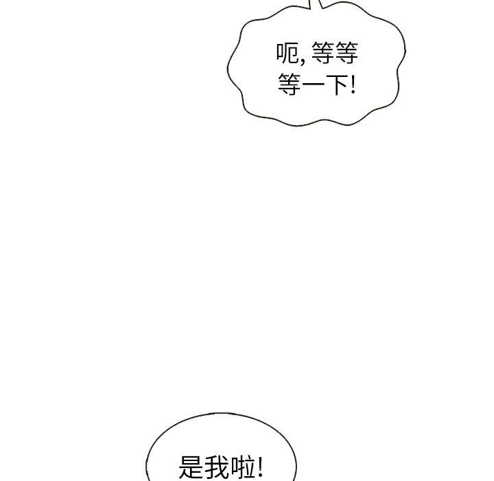 第25话64