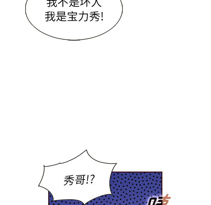 第25话66