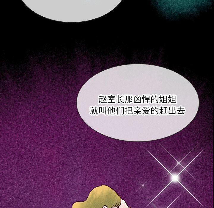 第25话7