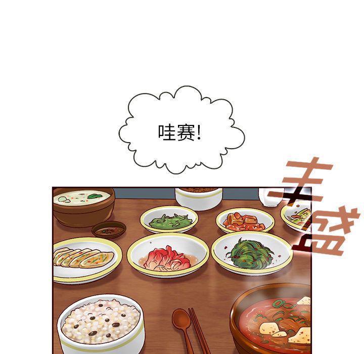 第25话70