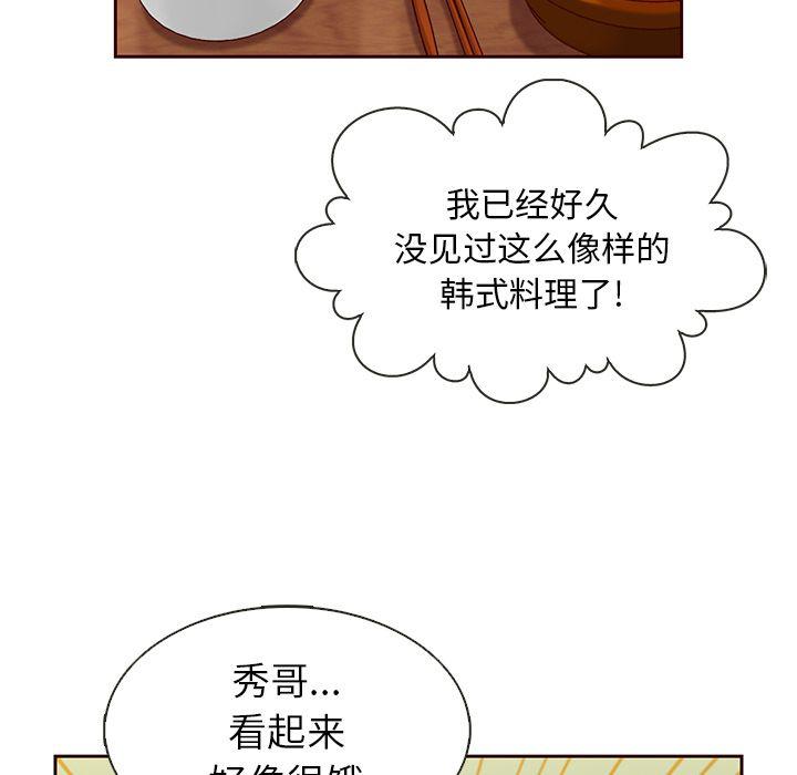 第25话71