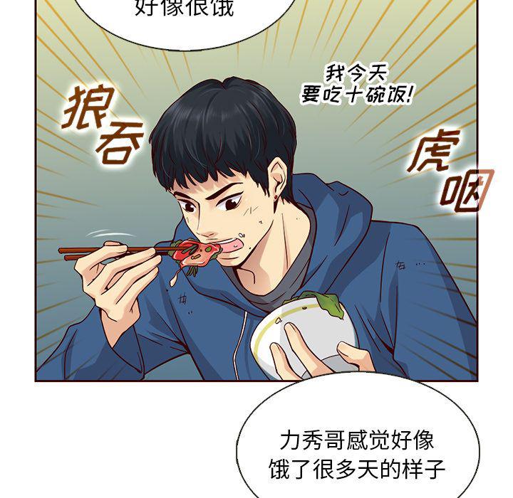 第25话72