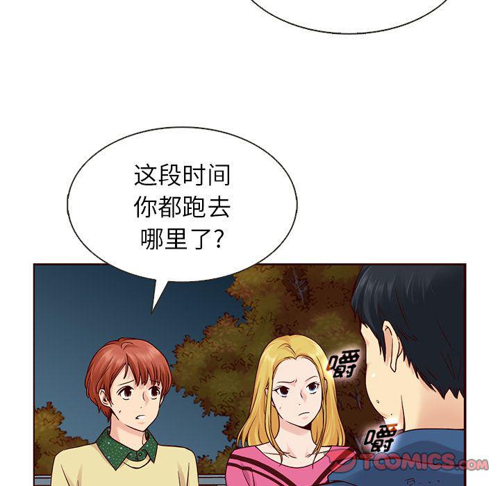 第25话73
