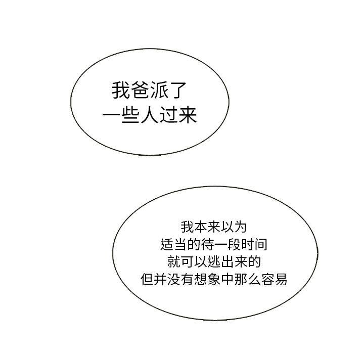 第25话76