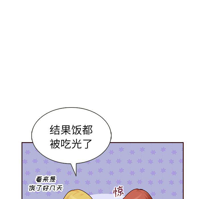 第25话79