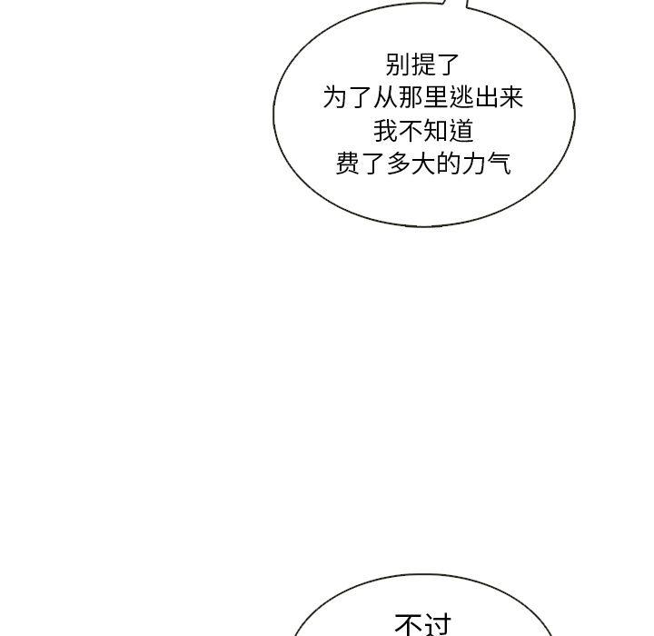 第25话83