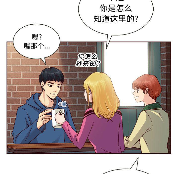 第25话84