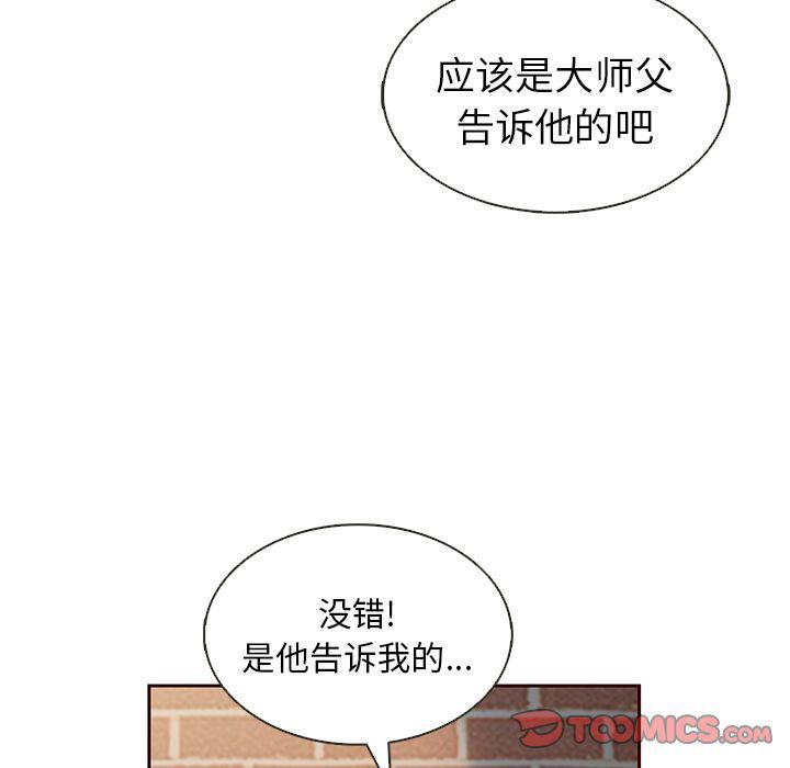 第25话85