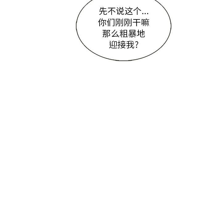 第25话87