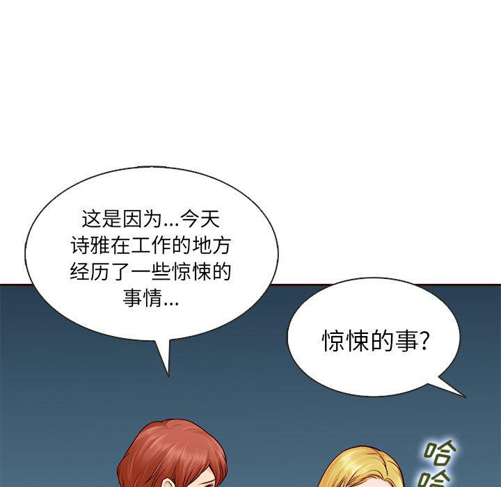 第25话88