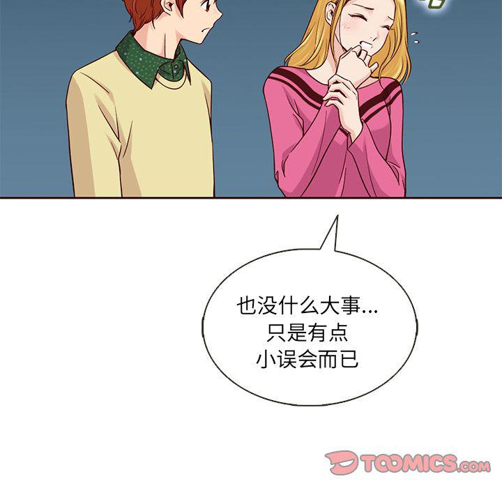 第25话89