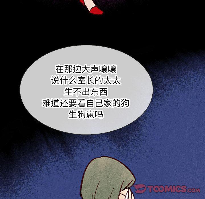 第25话9