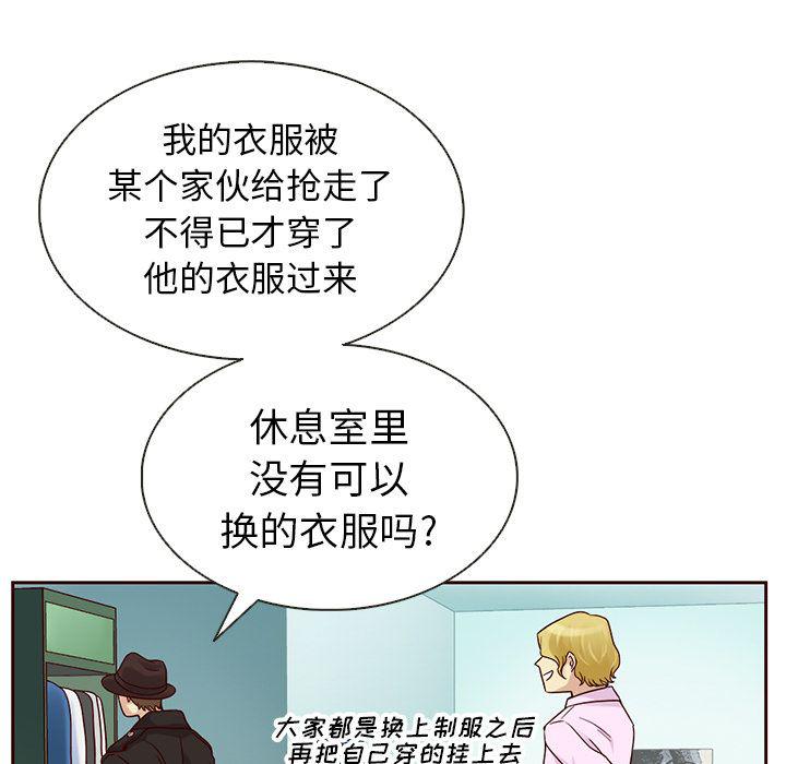 第25话95