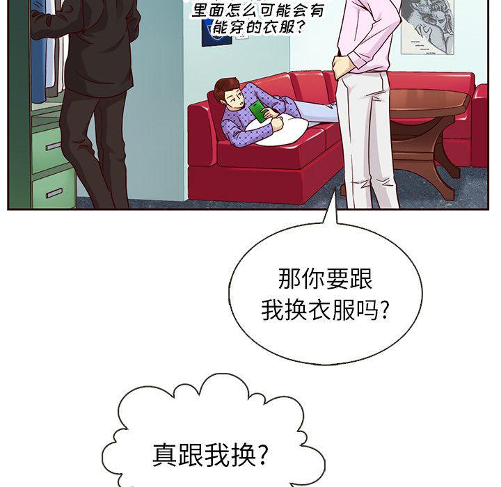 第25话96