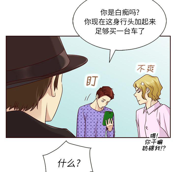 第25话98