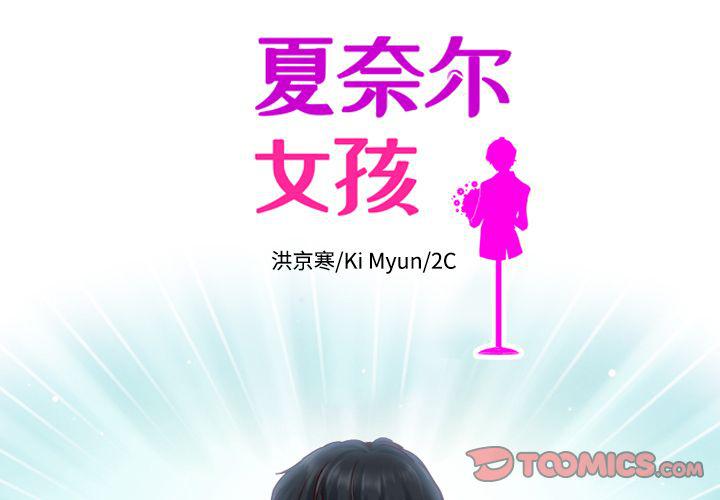 第26话1