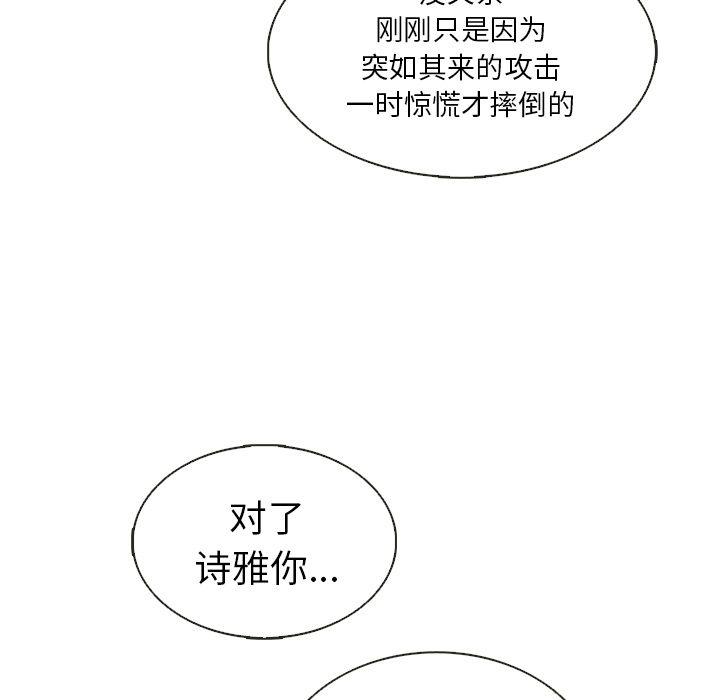 第26话10