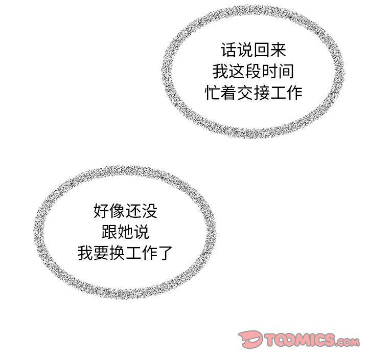 第26话101