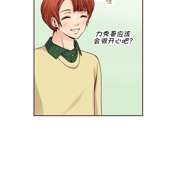 第26话104