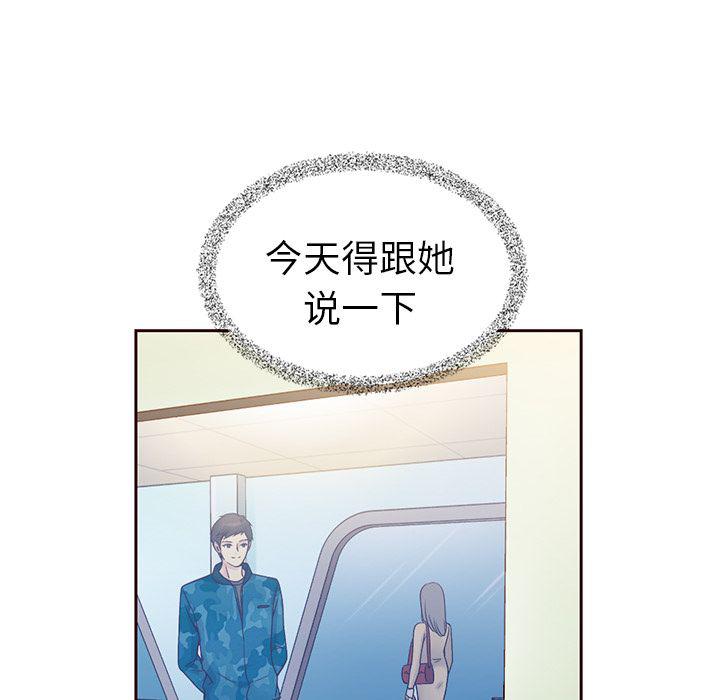 第26话106