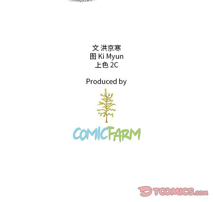 第26话109