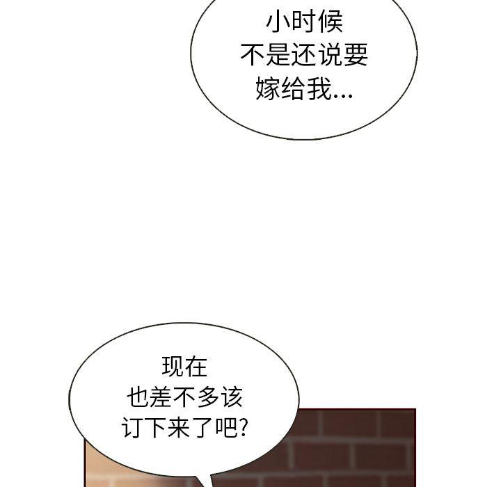 第26话11