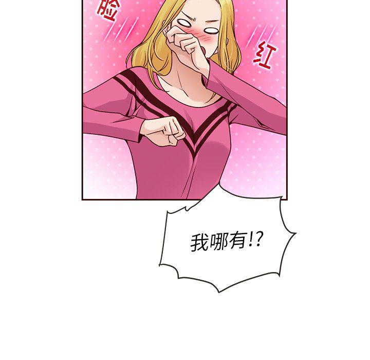 第26话14