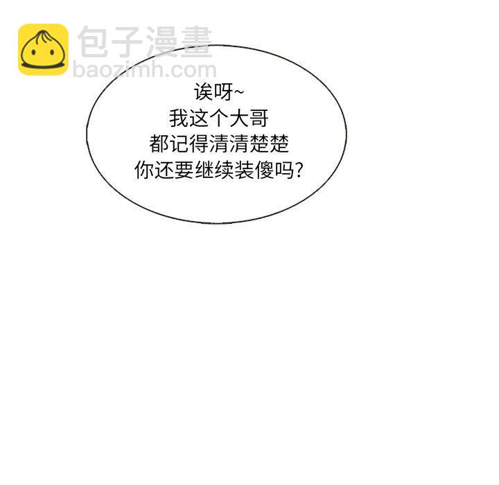 第26话15