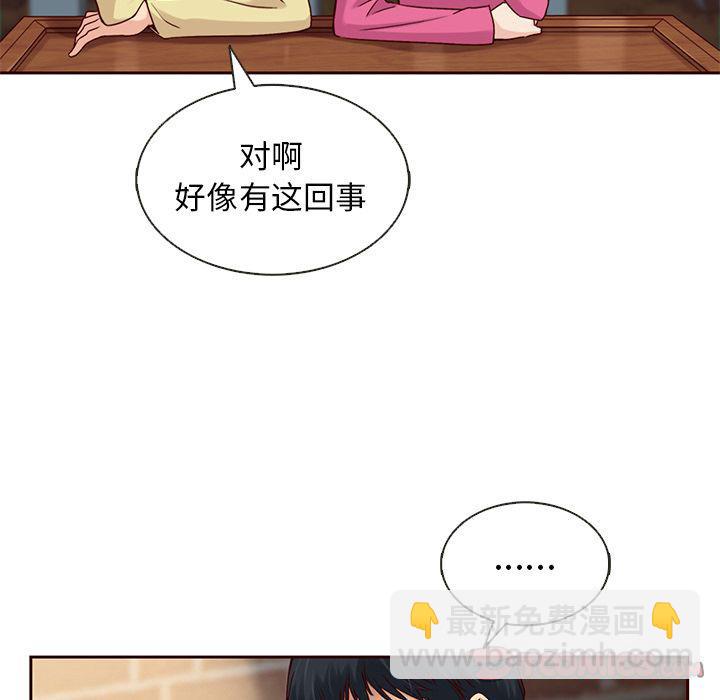 第26话17