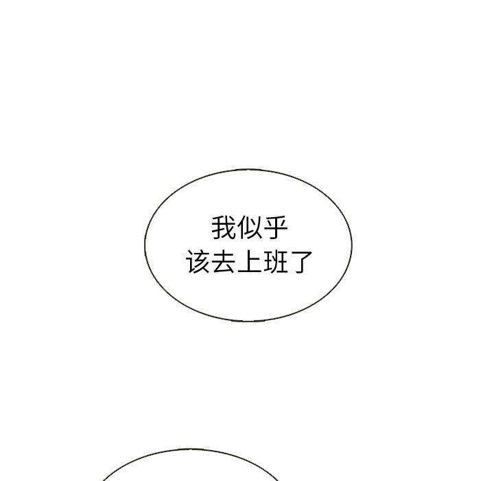 第26话19