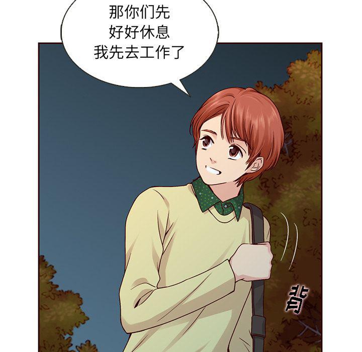第26话20