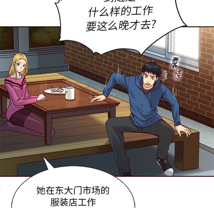 第26话23